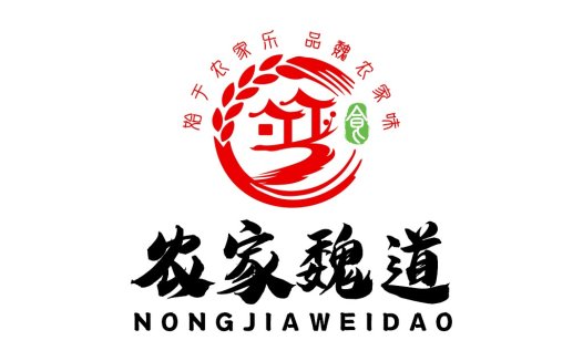 中式风格农产品logo设计