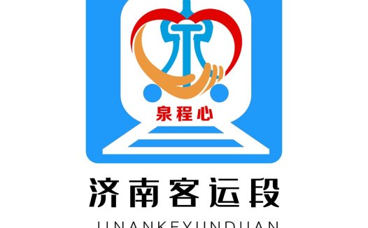 济南泉程心心logo设计