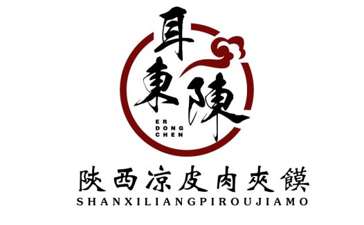 陕西凉皮肉夹馍logo设计