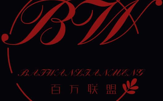 简约大气的红色复古风格logo设计