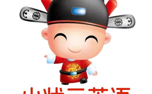 小状元英语教育logo设计