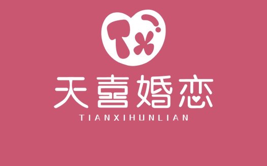 粉色心形logo设计 - 婚恋行业