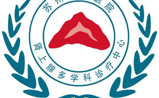 苏州多学科诊疗中心logo设计