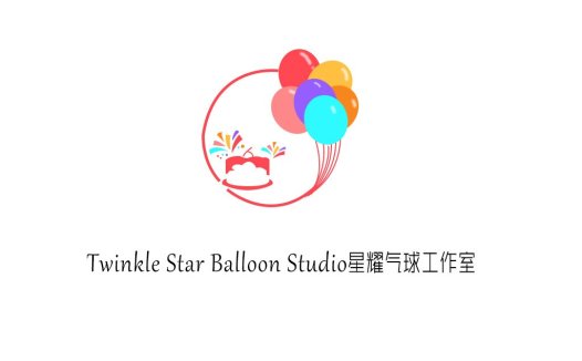 Twinkle Star Balloon Studio Logo设计