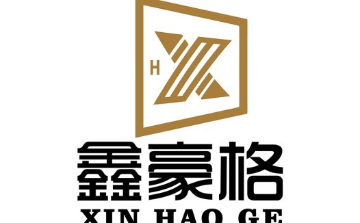 现代简约风格的XIN H HAO AO GE GE Logo设计