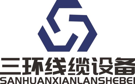 三环线缆设备logo设计