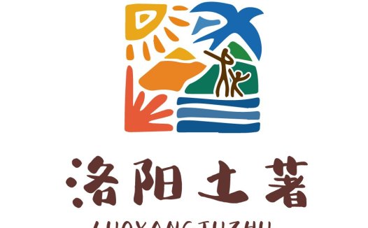 洛阳土著文化logo设计