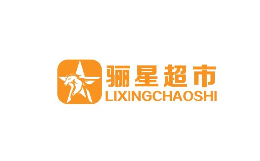 橙色马头星形logo设计