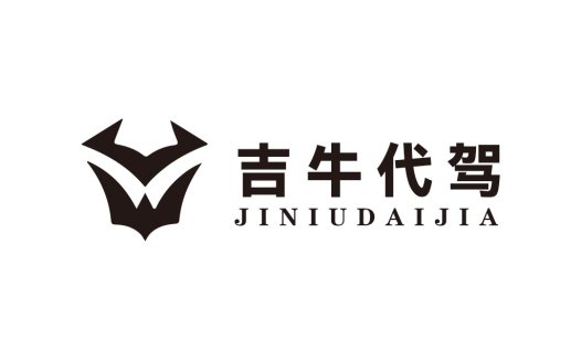 专业设计:吉牛代驾logo设计