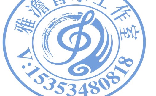 雅澹音乐工作室logo设计