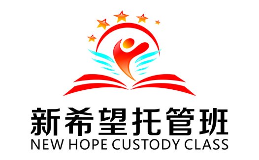 新希望托管班logo设计