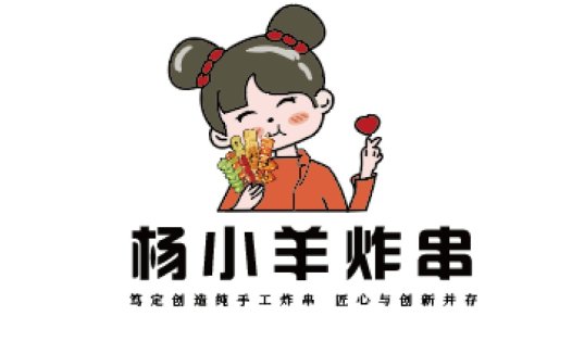 炸串店logo设计:可爱女孩与美食