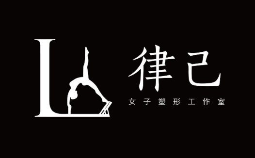 简约线条与女性瑜伽形象的logo设计