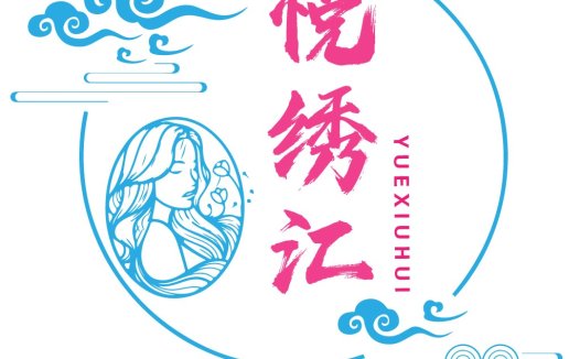 中国风艺术人物logo设计