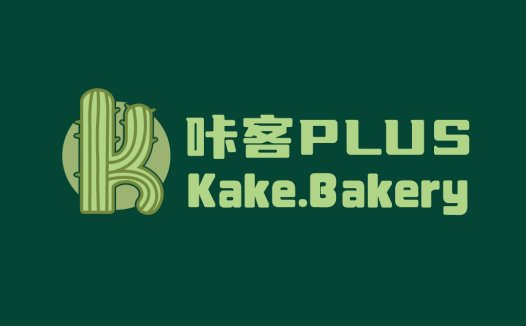 Kake Bakery Logo Design