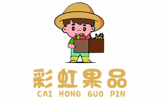 卡通水果小农夫logo设计