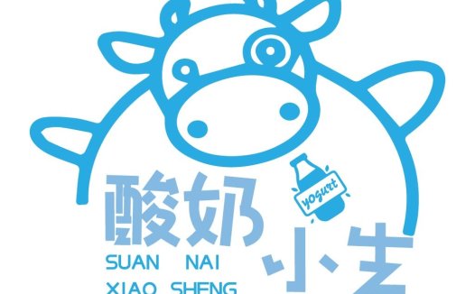 卡通奶牛酸奶logo设计