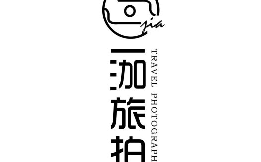 旅行摄影logo设计