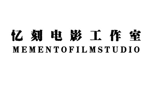 电影工作室logo设计
