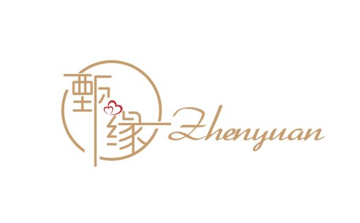 简约优雅的中式婚礼logo设计