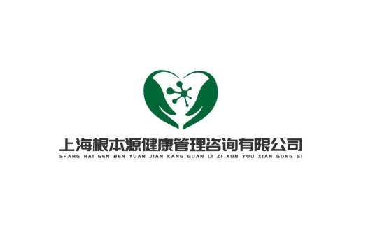 绿色健康心形手部logo设计