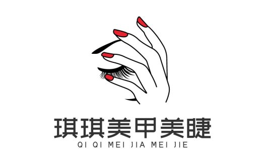 美甲美睫logo设计