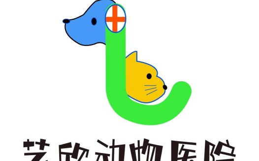 宠物医院logo设计:创意动物形象