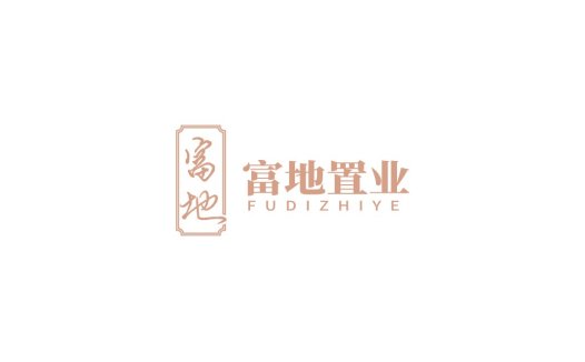 富地置业logo设计