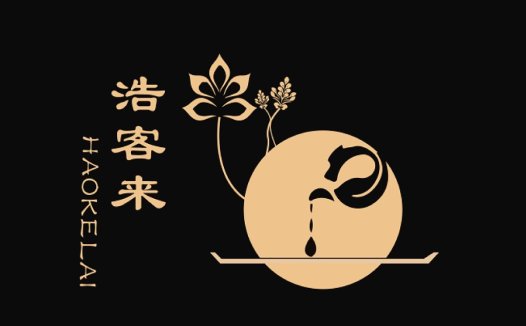 优雅中式风格logo设计