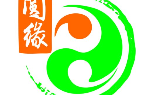 太极八卦图结合中文元素的logo设计