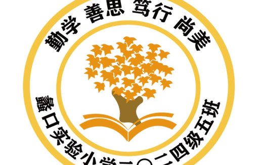 教育机构logo设计:智慧树与知识之光