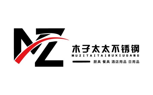简约时尚的MZ品牌logo设计