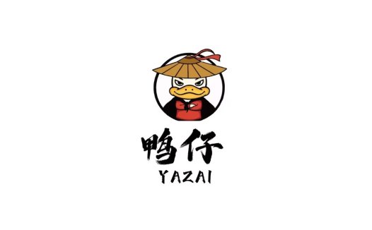 鸭仔logo设计:可爱卡通形象与传统文化元素结合