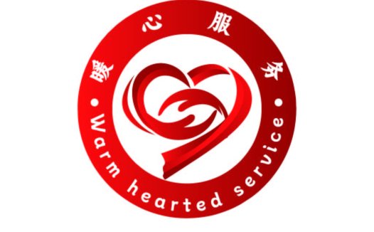 温暖心服务logo设计