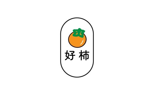 简约橙子图案的logo设计
