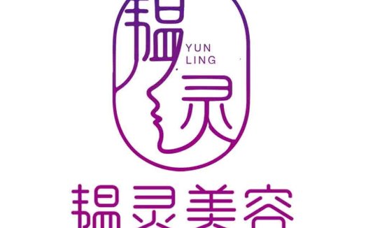 Yunling Beauty Logo Design
