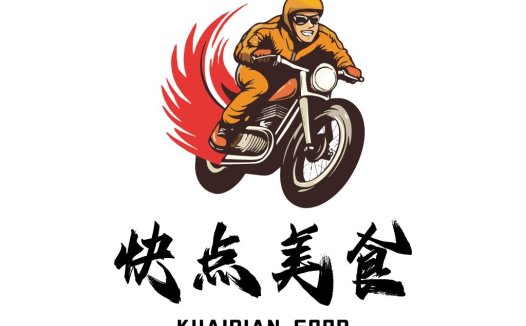 快速点餐美食logo设计