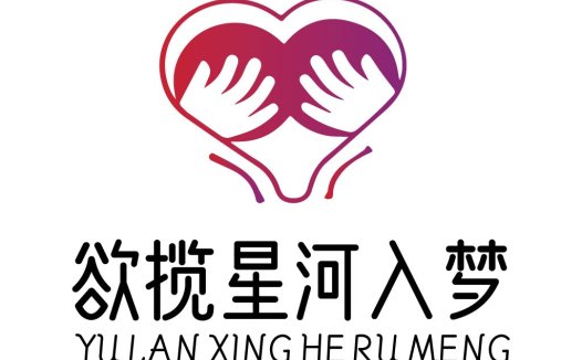 爱心手心logo设计