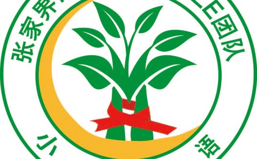 张家界市慈利县小学英语团队logo设计