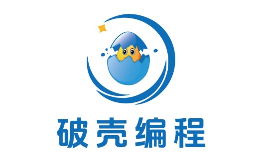 破壳编程Logo设计