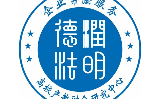 企业法务服务logo设计