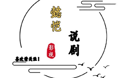 影视剧logo设计:简洁大气,适合影视行业