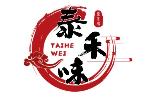 泰味logo设计:融合传统与现代的视觉艺术