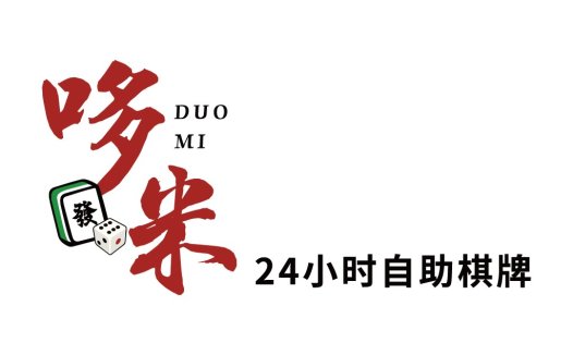 24小时自助棋牌logo设计