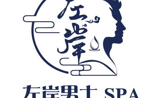 SPA养生会所logo设计