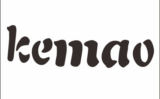 简约时尚的'kemiao'字体logo设计