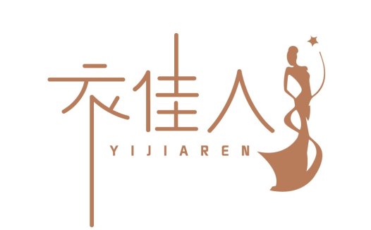 Yijiaren Logo设计:优雅女性形象与汉字艺术结合