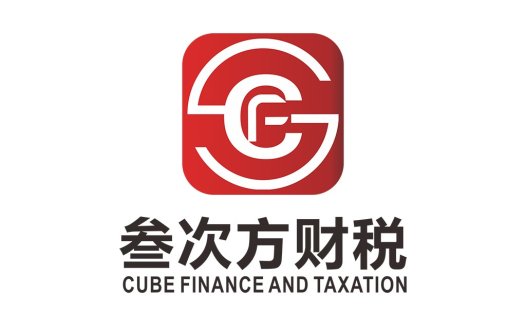 专业logo设计:红色方块与字母G结合的金融税务标识