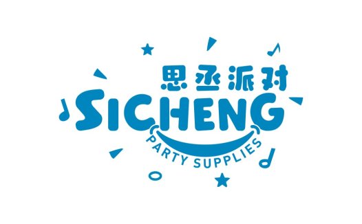 蓝色音符与星星的派对用品logo设计