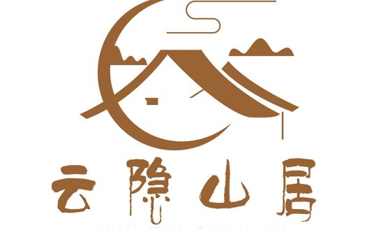 云隐山居logo设计